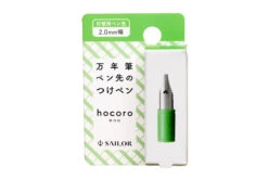 Sailor Hocoro Dip Pen Nib - 2.0mm Calligraphy -Writing Tools Store Sailor Compass Hocoro DipPen ExchangeableNib 2.0 stock 3