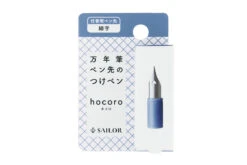 Sailor Hocoro Dip Pen Nib - Fine -Writing Tools Store Sailor Compass Hocoro DipPen ExchangeableNib F stock 2