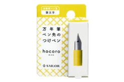 Sailor Hocoro Dip Pen Nib - Fude -Writing Tools Store Sailor Compass Hocoro DipPen ExchangeableNib Fude stock 3