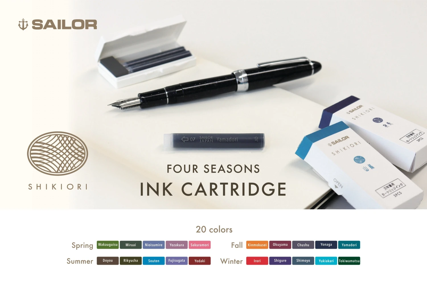 Sailor Shikiori Miruai - Ink Cartridges 6 Sailor Shikiori Miruai - Ink Cartridges - Image 6
