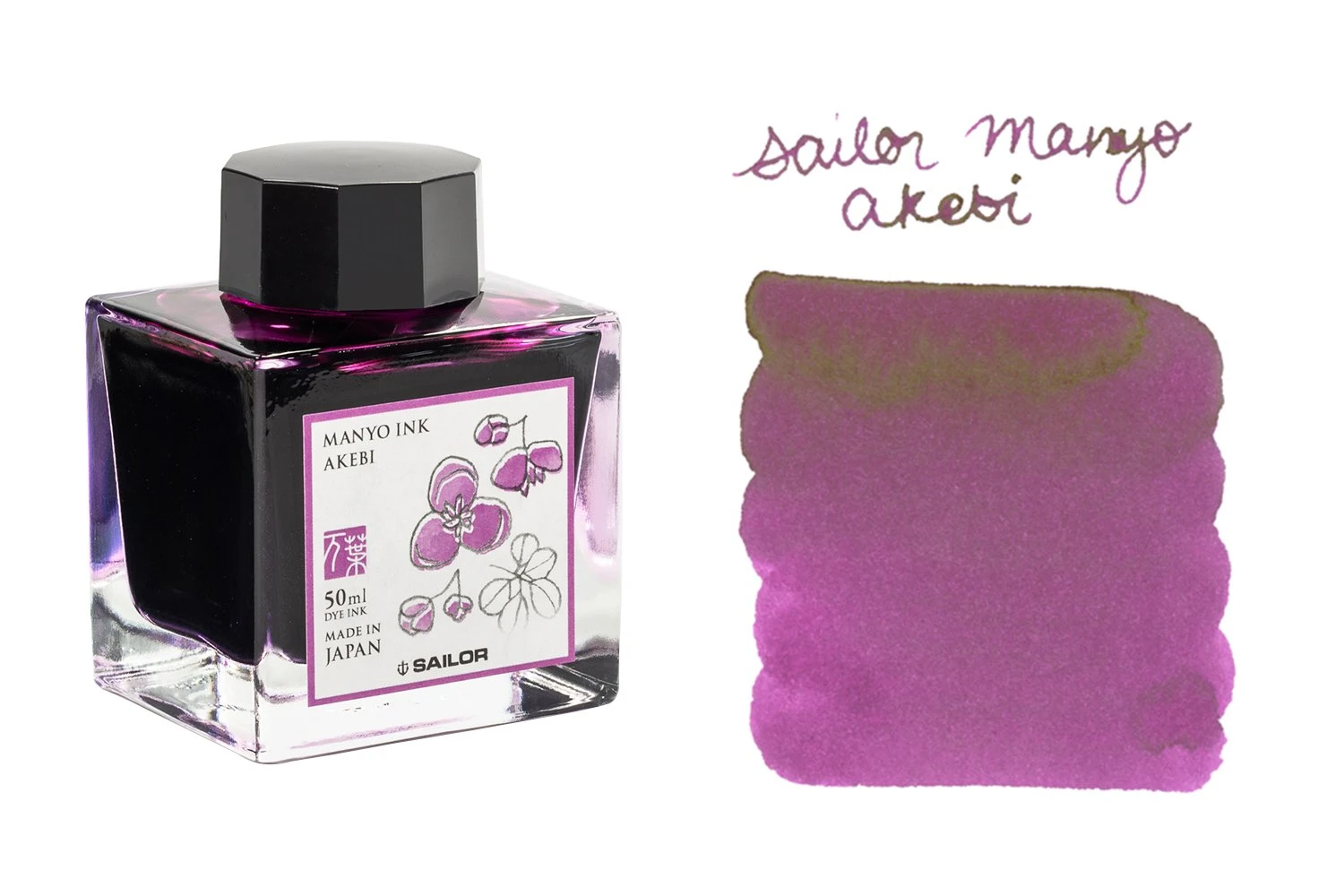 Sailor Manyo Akebi - 50ml Bottled Ink 1 Sailor Manyo Akebi - 50ml Bottled Ink