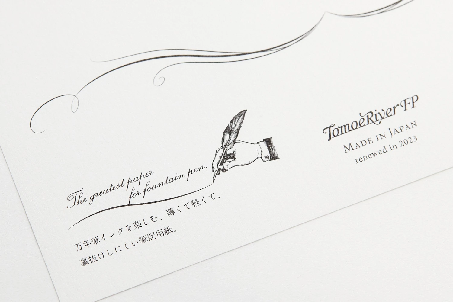 Tomoe River A4 Loose Sheets - 52gsm White 5 Tomoe River A4 Loose Sheets - 52gsm White - Image 5